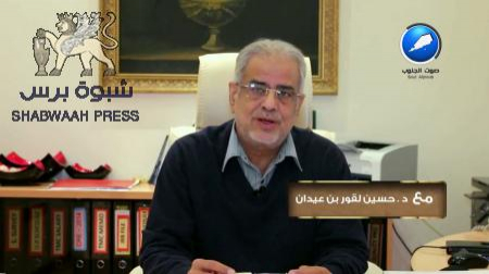 بن عيدان : عمل #المجلس_الانتقالي_الجنوبي يتطلب التخطيط والتظيم والتنفيذ المتقن