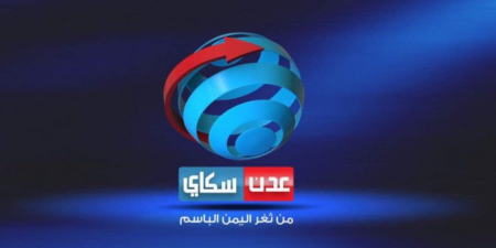 مال الفساد السياسي يطلق قناة ‘‘عدن سكاي‘‘ للعيسي تليها ‘‘أوسان‘‘ لجلال هادي منصور