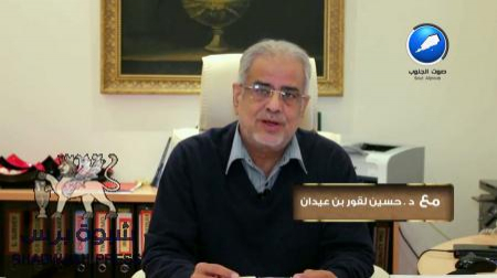 سياسي جنوبي يحدد المكونات التي يحق لها الإلتحاق بالمجلس الانتقالي الجنوبي