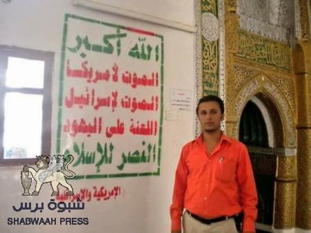 حوثي سابق وسكرتير صحفي في مكتب الرئيس هادي يطالب بطرد الإمارات من اليمن (توثيق)