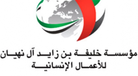 مؤسسة خليفة تنفذ مشاريع خيرية وترفد قطاعات بالاثاث والاحتياجات الفنية بسقطرى