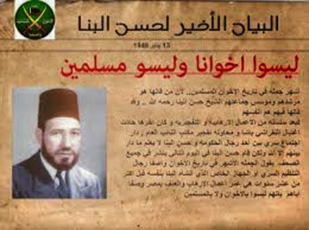 حركي ‘‘حضرمي‘‘ يكشف نظام العضوية في حركة الإخوان المسلمين الدولية وفرعها اليمني