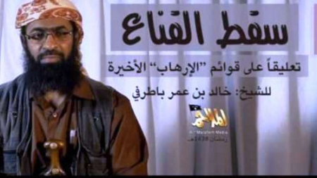 ‘‘باطرفي‘‘ يعلن تنديد القاعدة في ‘‘اليمن‘‘ بالعقوبات على قطر والوقوف مع الإخوان