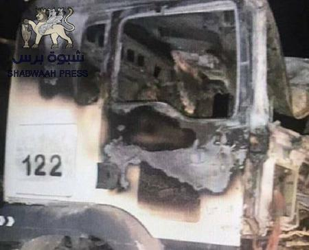 الميليشيات الحوثية تستهدف 3 شاحنات مساعدات سعودية للشعب اليمني بعبوة ناسفة(صور)