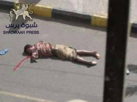 جرائم ضد الإنسانية : الشهيد الصبيحي سرقت جثته إلى صنعاء للمساومة السياسية