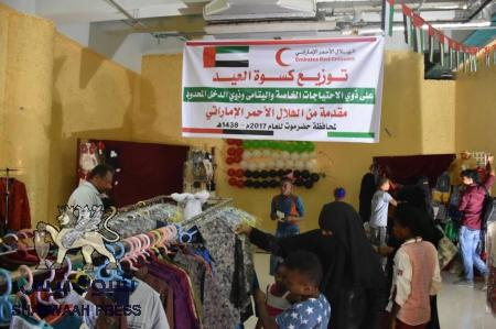 هيئة الهلال الأحمر الإماراتي بمحافظة حضرموت تدشن مشروعها السنوي الثاني لتوزيع كسوة العيد بمدينة المكلا(صور)