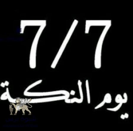 الانتقالي الجنوبي ينفذ استعدادات مكثفة تحضيراً لتظاهرة حاشدة في مدينة عدن يوم 7-7 الأسود