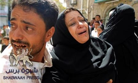 ناشطي تعز وصحفييها : شتان ما بين الاحرار والعبيد