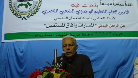 سياسي يمني الحكومة فاشلة والمطلوب تشكيل حكومة مصغّرة