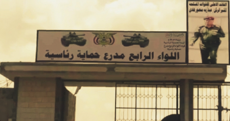 ألوية الحماية تكسر أمر، التحالف، بالانسحاب، من عدن