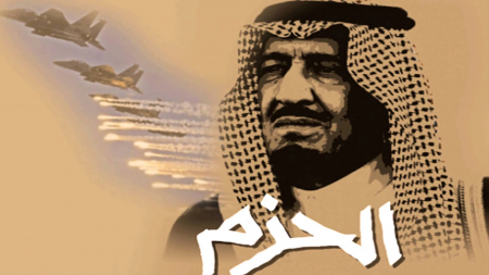 بعد أمره الصارم بسجن الأمير : الملك سلمان يلجم إعلام إخوان اليمن