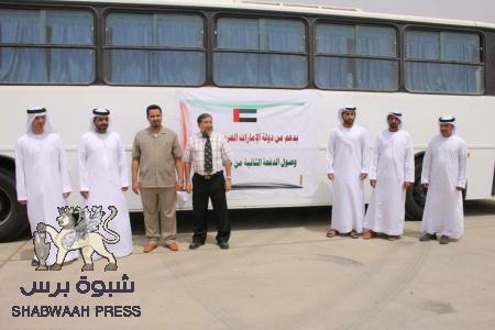 بدعم من دولة الإمارات.. وصول الدفعة الثانية من حافلات النقل البري إلى عدن