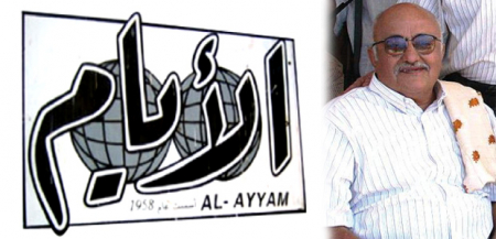 في الذكرى الخامسة لرحيل فقيد الصحافة الحرة ‘‘هشام باشراحيل‘‘..الهيام والموت حبًا في الوطن