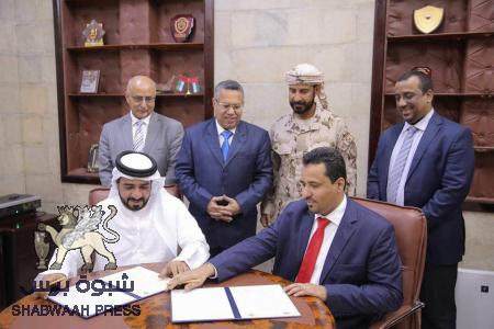 دولة الإمارات توقع مذكرة تفاهم مع وزارة النقل اليمنية لإعادة تشغيل مؤسسة النقل البري