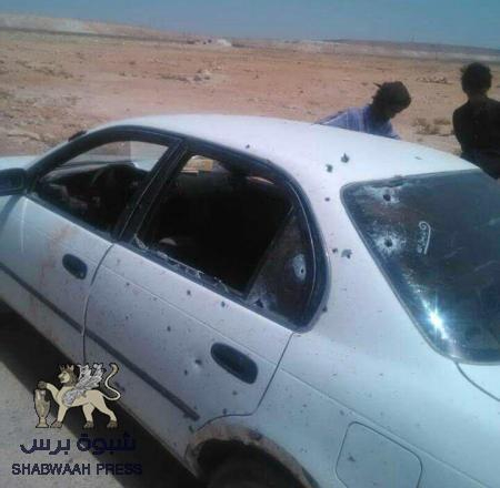 بيان من المنطقة العسكرية الثانية حول العملية الإرهابية التي شهدتها مديرية الضليعة يوم أمس