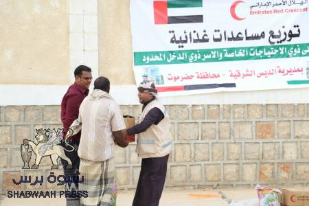 الهلال ‘‘الإماراتي‘‘ يوزع مساعدات إغاثية في الديس الشرقية بحضرموت