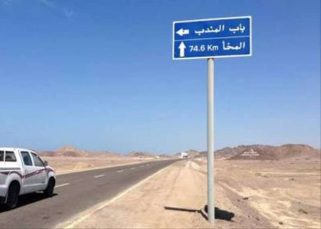 عودة الحياة إلى المخأ.. وسعادة أهلها في السمك والكهرباء