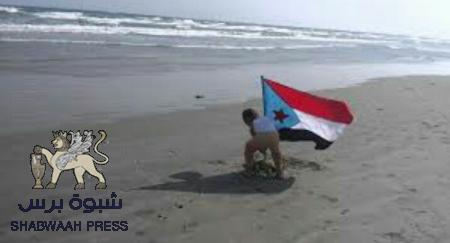 المجلس الانتقالي واقع ويتمدد وتأثيره واضح في الصراع الدائر بين الشرعية والحكومة وسلطة المحافظة