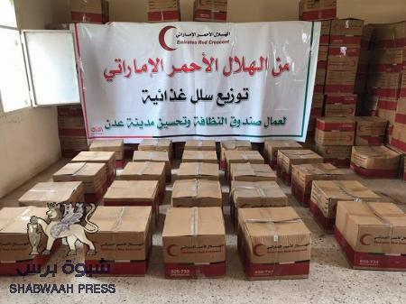 الهلال الأحمر الإماراتي يوزع مواد غذائية للعاملين في مجال النظافة بعدن
