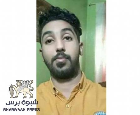 شرطة كريتر تسلم قاتل الشاب ‘‘عمرو حزام‘‘ الى إدارة البحث الجنائي