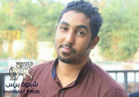 سلطة كريتر المحلية توضح ملابسات مقتل الشاب عمرو حزام