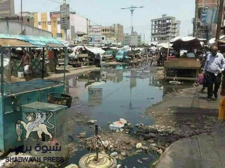 أهكذا يكافئ أهالي عدن ... يا هادي (صور)