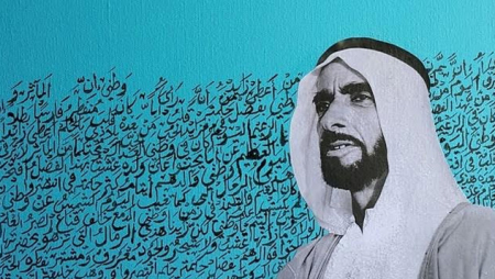حملة#وصية_زايد_بأهل_اليمن تعلن عن مواقع مراجعتها من قبل أسر الشهداء والجرحى
