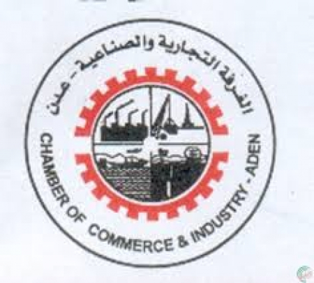 القطاع الخاص التجاري في عدن ينتقد الحكومة الشرعية