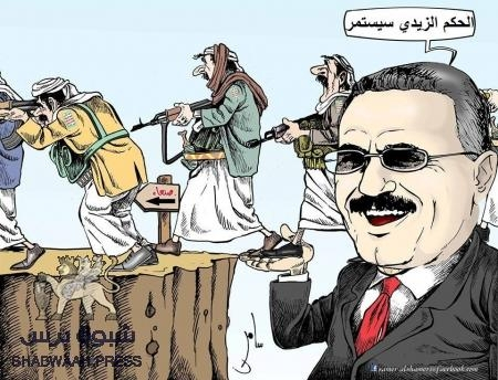 اليمن يترقب سيناريوهات مؤلمة لإسدال الستار على تحالف الحوثي وصالح