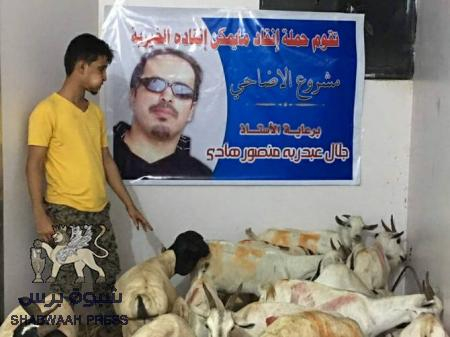 لم إبنك يافخامة الرئيس !