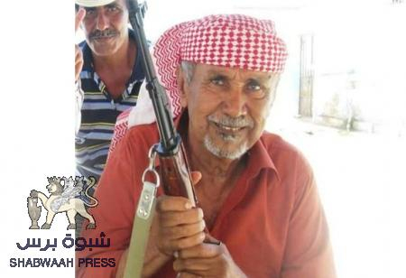 شقيق الشهيد علي ناصر هادي يخاطب سلطة معاشيق : ما طار طير وارتفع إلا كما طار وقع