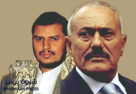 المخلوع صالح يوفد أحد المقربين منه ‘‘لاسترضاء الحوثيين‘‘