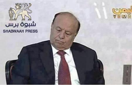 عضو بالمجلس الانتقالي : هادي رئيس خارج الجاهزية ولا يستحق (الرد)