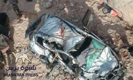 مدينة ‘‘عتق المحروسة‘‘ تتعرض لمصاب جلل بفقدان عائلة مكونة من 6 أفراد في حادث مروري (صور)