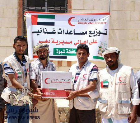 الهلال الأحمر يواصل توزيع المساعدات الإغاثية على أهالي مديرية دهر بشبوة.