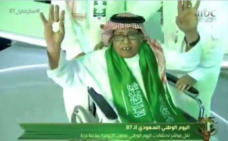 تكريم الفنان أبي بكر سالم بلفقيه في اليوم الوطني للمملكة