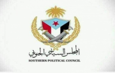 الانتقالي الجنوبي يرد على تصريحات بن دغر ويصف الشرعية بالعاجزة