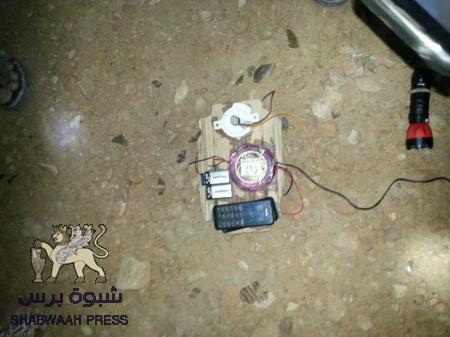 أمن شبوة يضبط شخصين بحوزتهما عبوة ناسفة