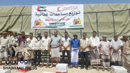 مساعدات إغاثية إماراتية لأهالي وسكان مناطق مديرية ميفعة بشبوة.