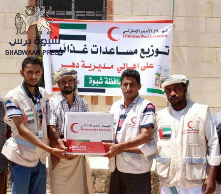 الهلال الأحمر الإماراتي يوزع 2200 سلة غذائية على أهالي مديرية الطلح في شبوة.