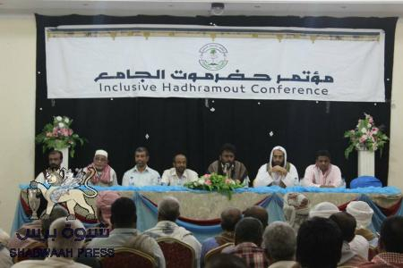 رئاسة مؤتمر حضرموت الجامع تناقش تصورا بآلية تنفيذ المطالب والحقوق