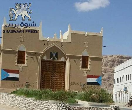 حضرموت بين خذلان الشرعية بمشروعها الاتحادي وانصاف المجلس الانتقالي