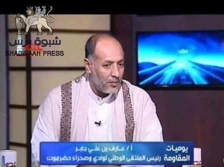 بن علي جابر يشيد بقوات الإحتلال اليمني بوادي حضرموت بعد قتل مواطن حضرمي