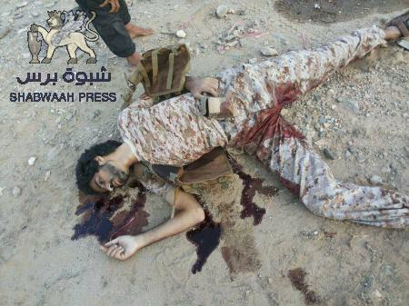 ‘‘شبوه برس‘‘ ينشر أسماء شهداء وجرحى تفجير ‘‘قرن بن عشال‘‘ الإنتحاري وصور الإنتحاريين