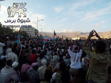 ‘‘حضرموت‘‘ تشهر القيادة المحلية للمجلس الانتقالي الجنوبي