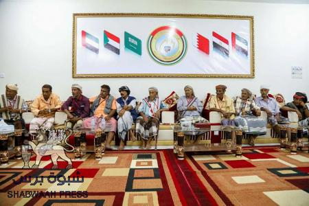 قيادة التحالف العربي تلتقي مشائخ ووجهاء مديرية المحفد بمحافظة أبين (صور)