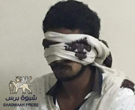 الأمن الجنوبي في لحج يمسك بأخطر قياديي في تنظيم ‘‘د اعش‘‘ اليمني