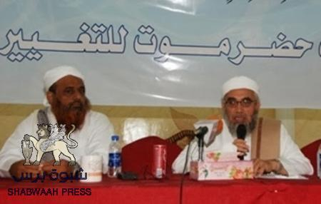 هيئة إفتاء حضرموت ..و زور الفتوى التكفيرية الجديدة ضد الجنوبيين ..
