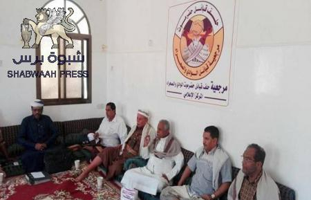 المرجعية وما أدراك مالمرجعية : مرجعية حضرموت .. من الذي فوضهم بذلك