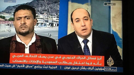 قيادات وسياسيون وناشطون جنوبيون مؤتمر فادي الذي ايدته قوى الاحتلال اليمني الثلاث لا علاقة له بالقضية الجنوبية